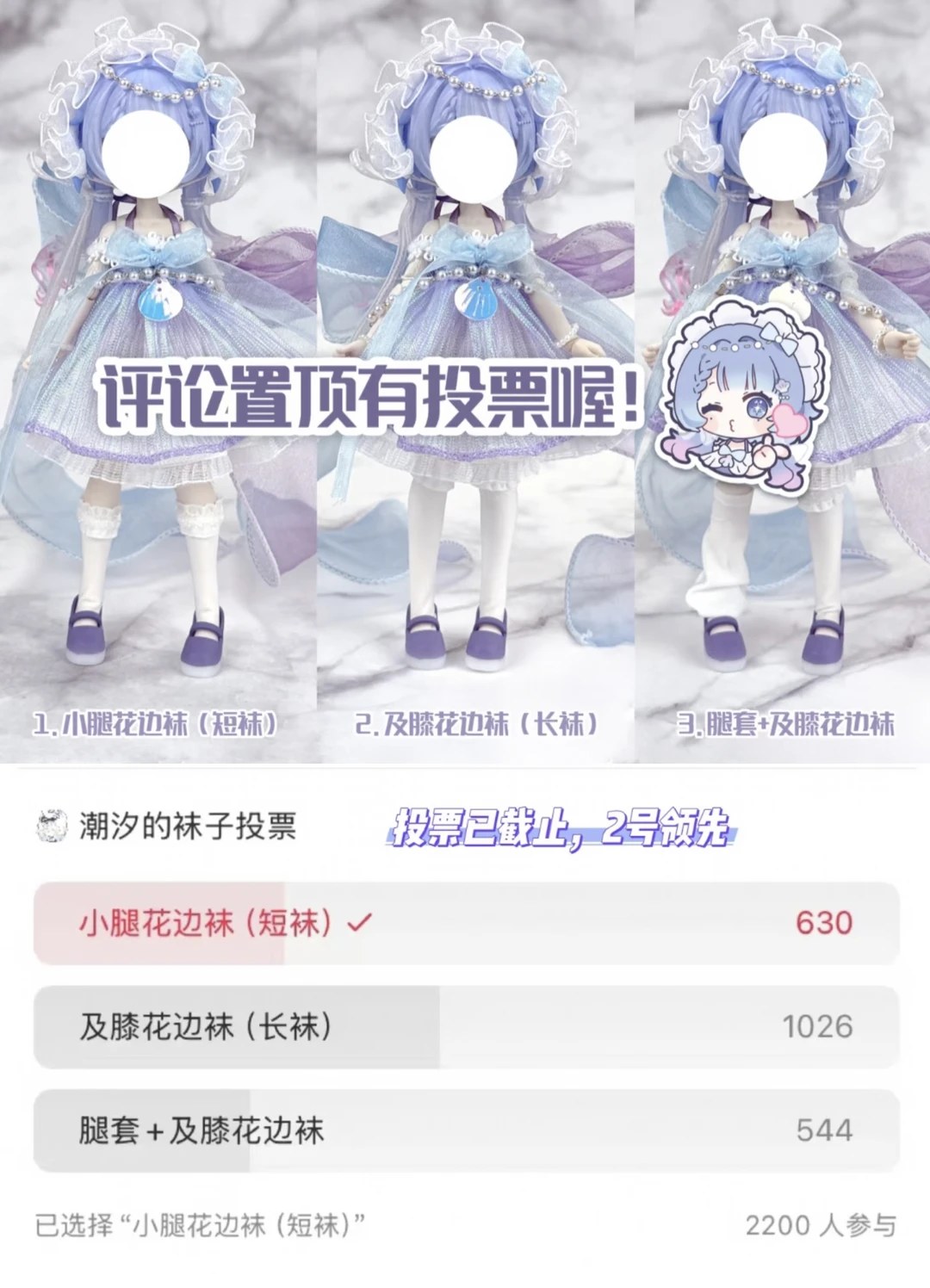 造物之心 Creaters's Essence 图集