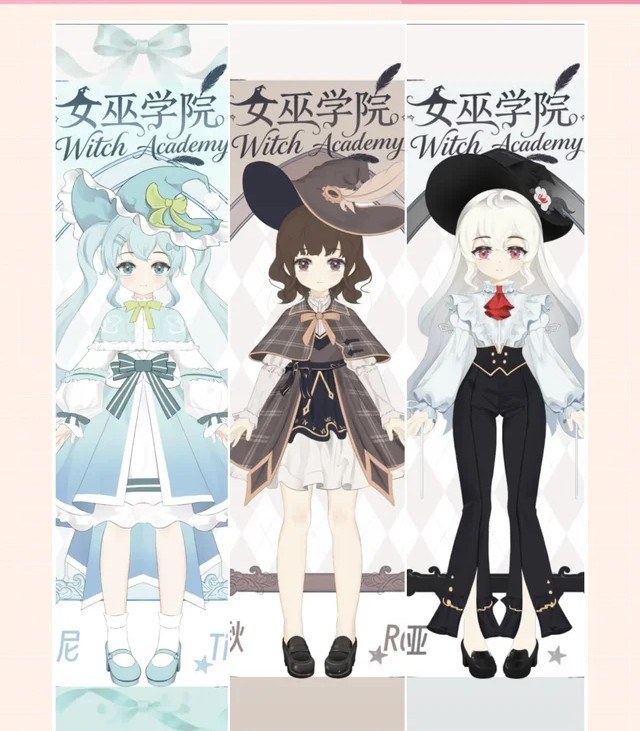 女巫学院