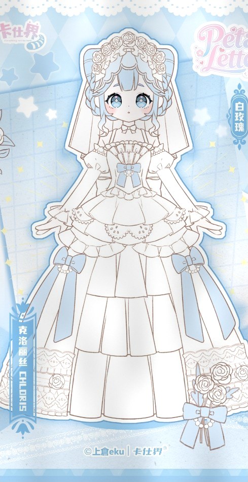 Petal Letters花瓣信语 图集