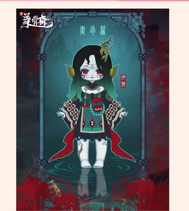 笔骨斋 图集