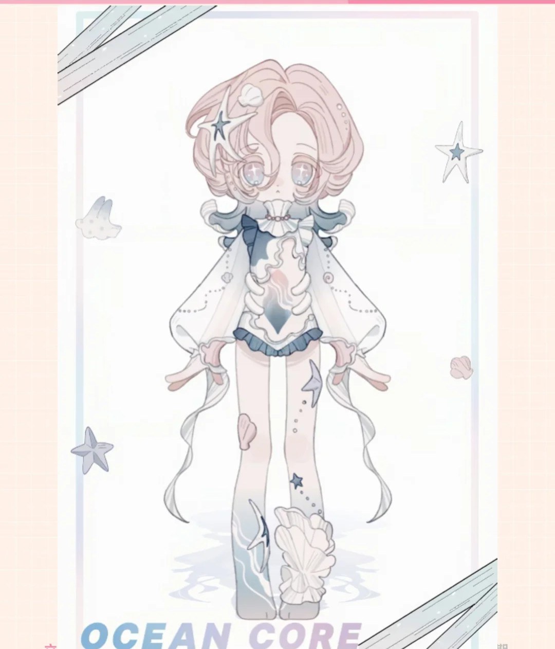 星系梦核 图集