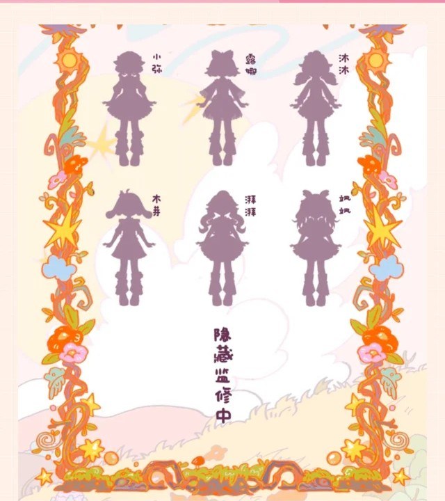 自然现象