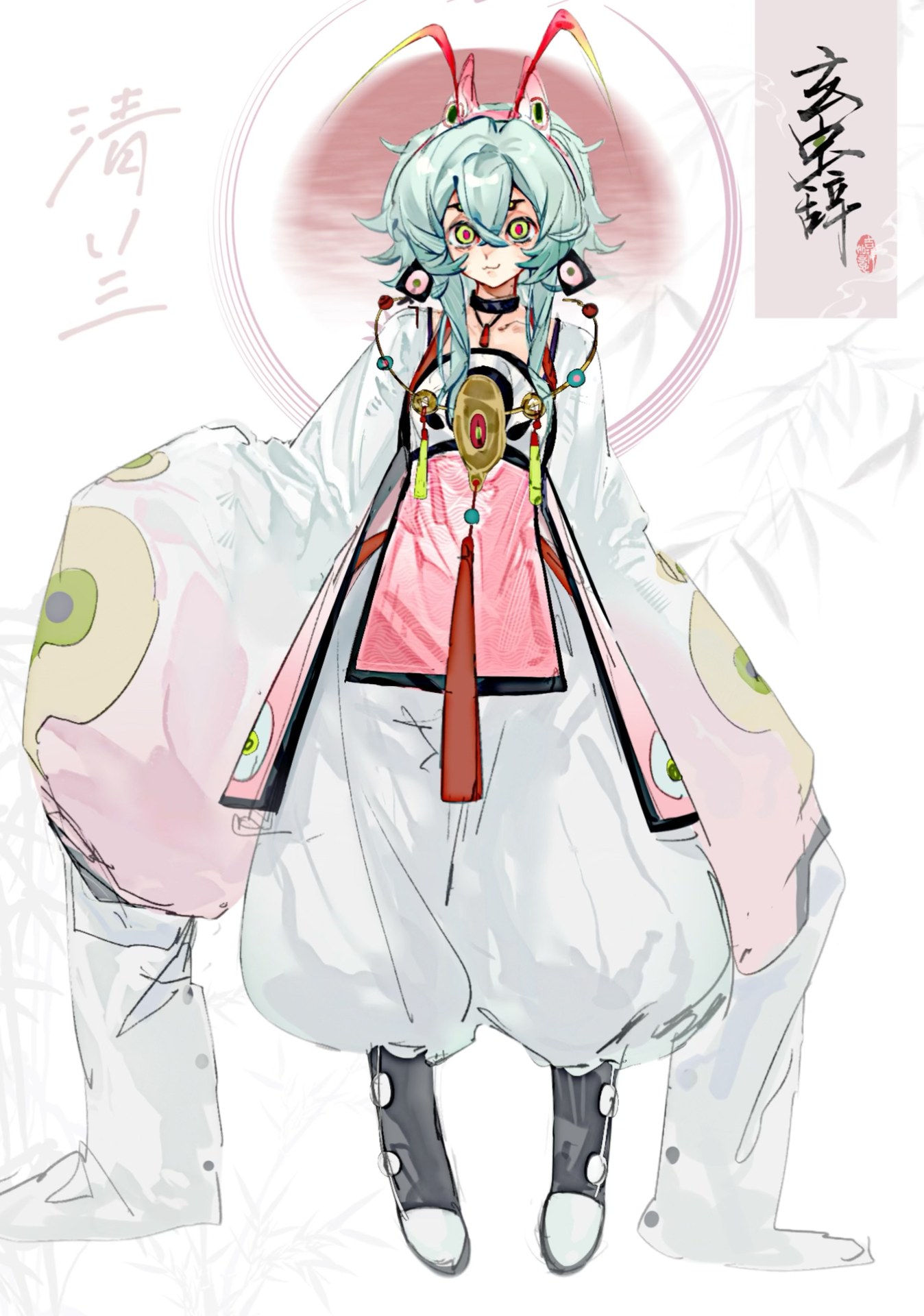 玄虫辞