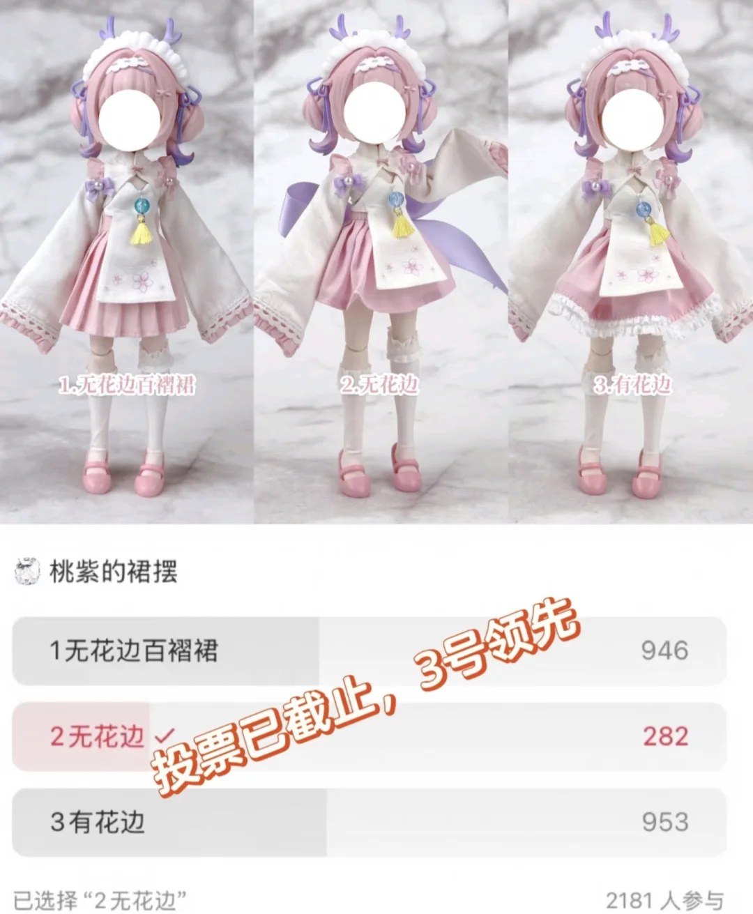 造物之心 Creaters's Essence 图集