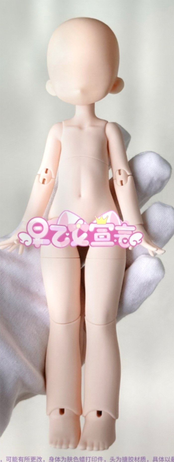 早乙女宣言 图集