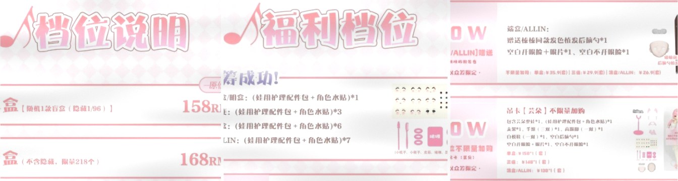 城市拾音计划 图集