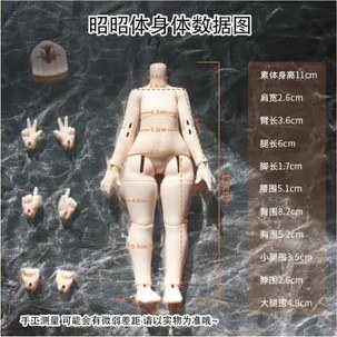 12分昭昭体 图集