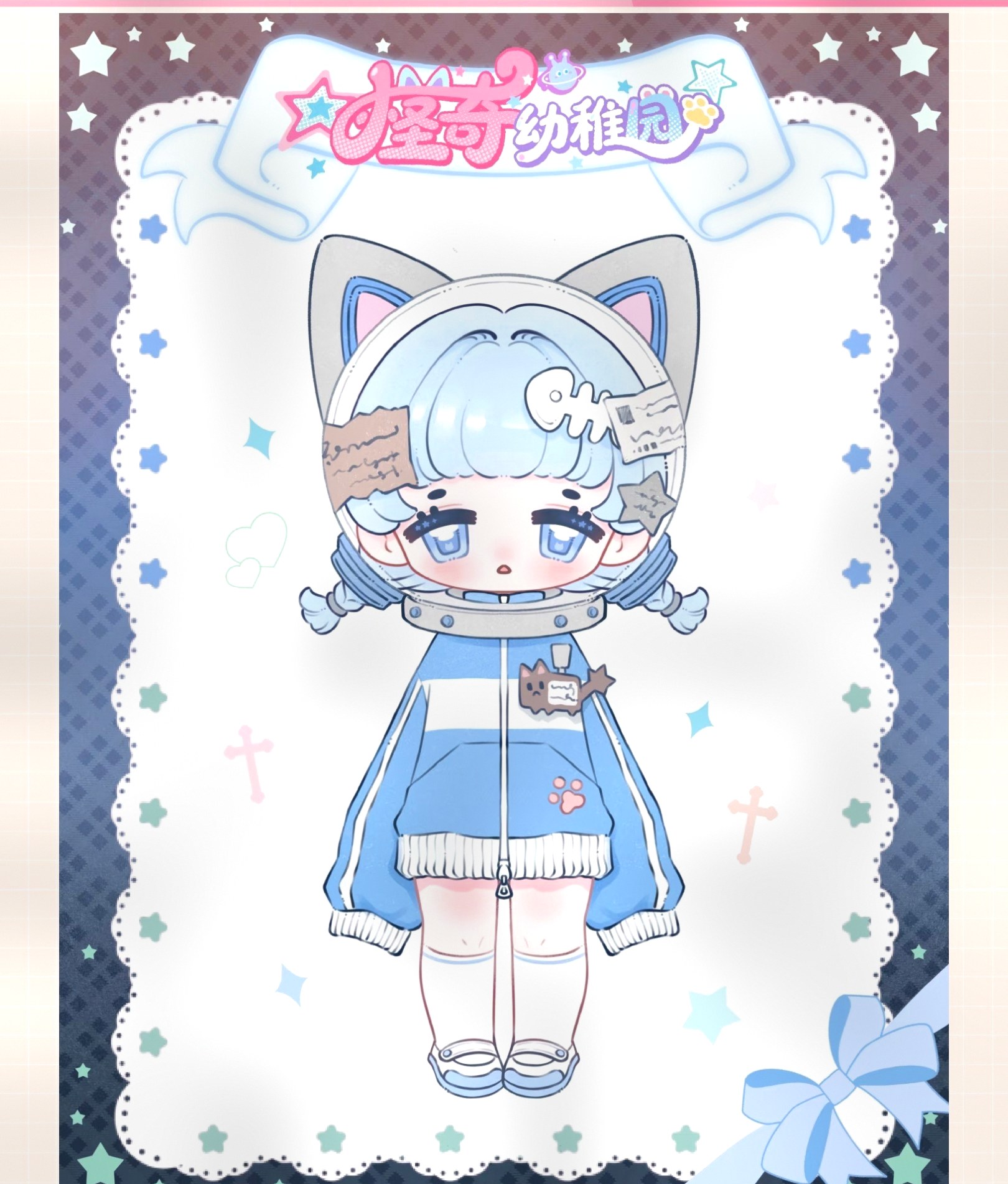 怪奇幼稚园 图集